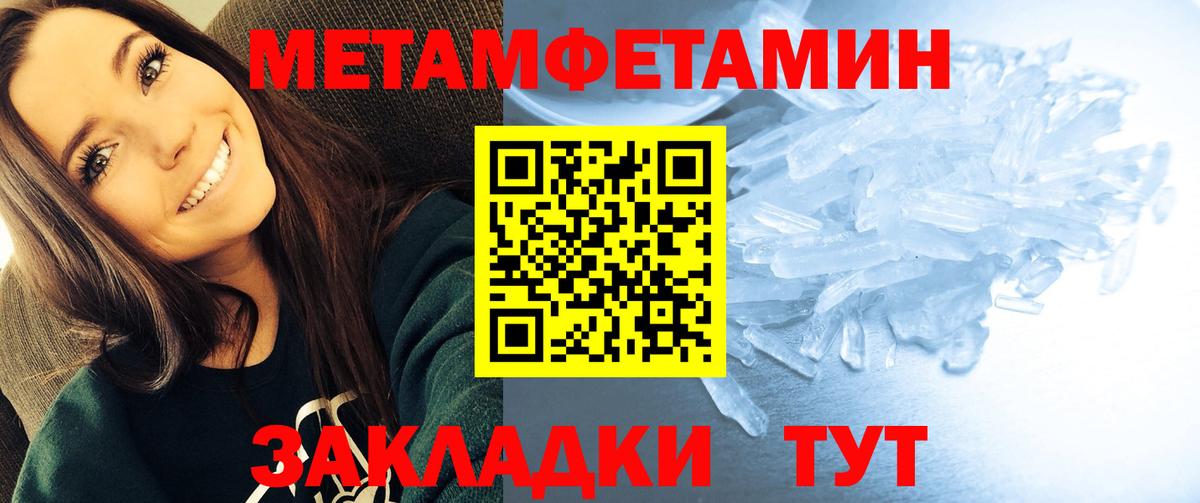 АМФ Розовый Холмск