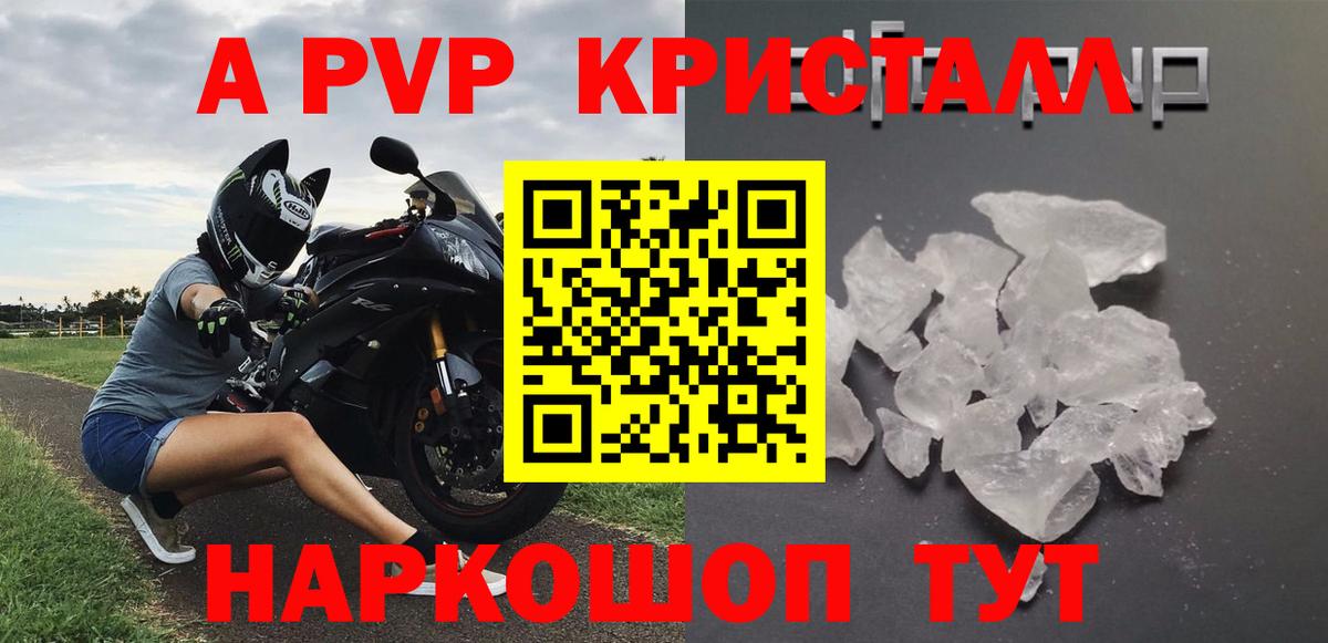 А ПВП СК КРИС Холмск