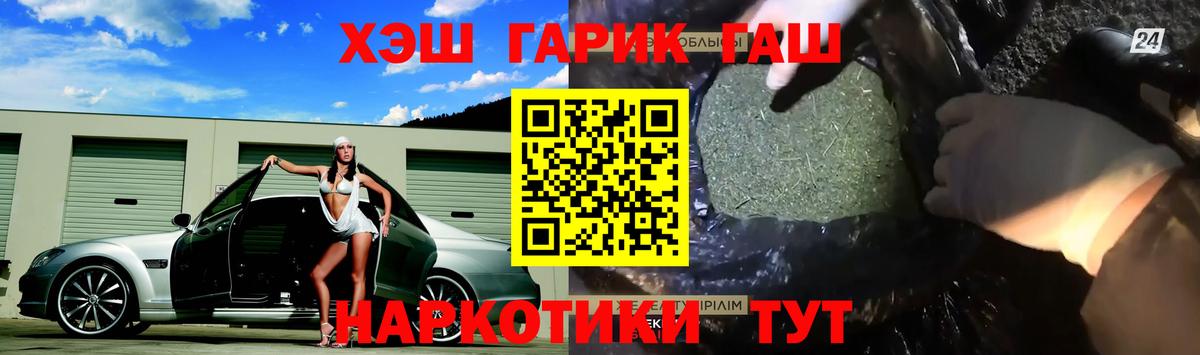 Гашиш VHQ Холмск