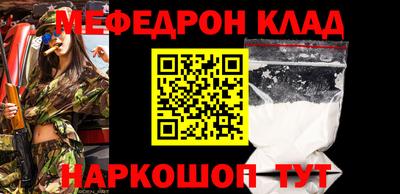гидра Бугуруслан