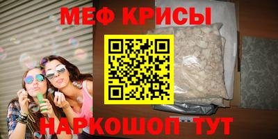 гидра Бугуруслан