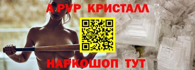 скорость Бузулук