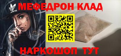 гидра Бугуруслан