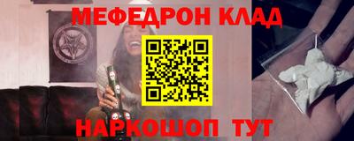 гидра Бугуруслан