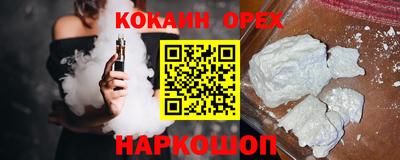 скорость Бузулук
