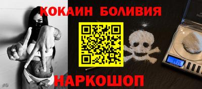 скорость Бузулук