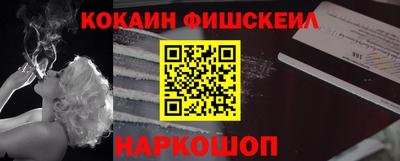 альфа пвп VHQ Будённовск