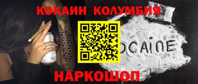 скорость Бузулук
