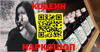 альфа пвп VHQ Будённовск