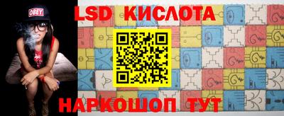 гидра Бугуруслан