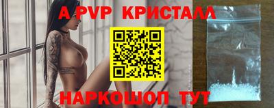 скорость Бузулук