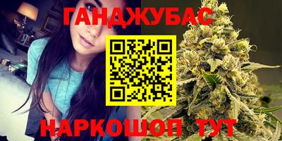 гидра Бугуруслан
