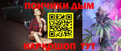 гидра Бугуруслан