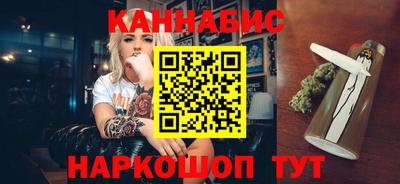 гидра Бугуруслан