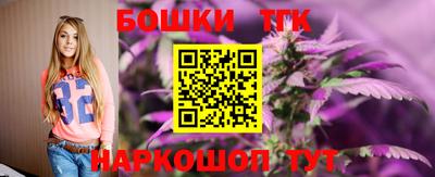 гидра Бугуруслан