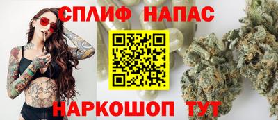 скорость Бузулук