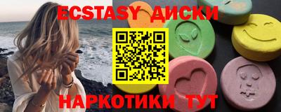 гидра Бугуруслан