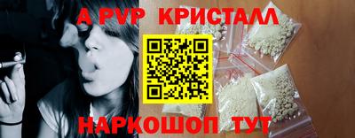скорость Бузулук