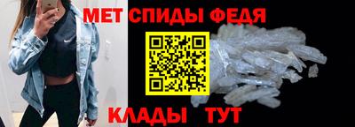 альфа пвп VHQ Будённовск