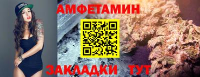 скорость Бузулук