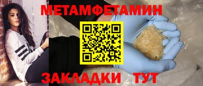 скорость Бузулук