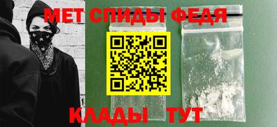 гидра Бугуруслан