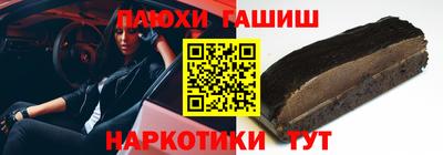скорость Бузулук