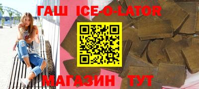 альфа пвп VHQ Будённовск
