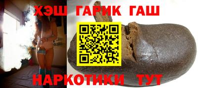 гидра Бугуруслан