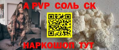 гидра Бугуруслан