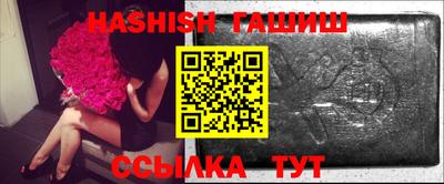 гидра Бугуруслан