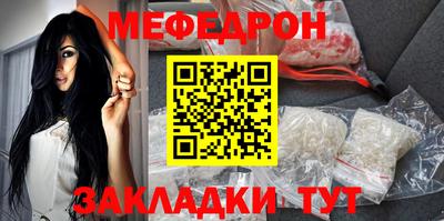 гидра Бугуруслан