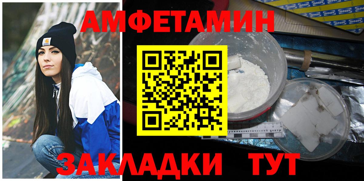 Первитин винт Холмск