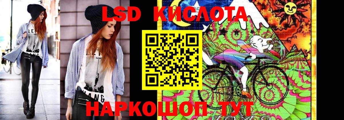 Холмск  Марки N-bome 1,5мг  Наркотические марки  Марки N-bome 1,5мг  Вход с VPN 